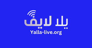 يلا لايف - yalla Live بث مباشر مباريات اليوم كورة لايف